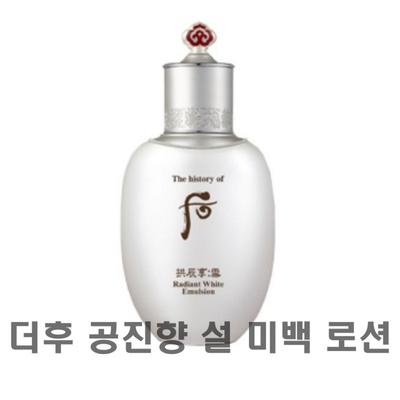 Trattamenti viso – Sieri ed essenze viso