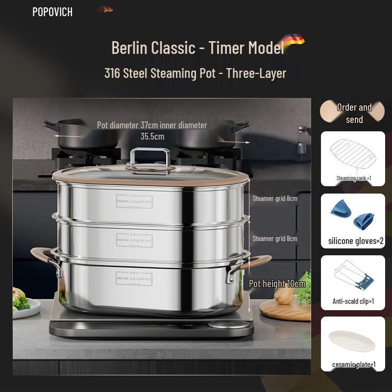 Zhishi Stainless Steel Fish Steamer Pot