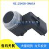 Renault Car Reversing Radar Sensor 28438-5NA7A 284420001R 253492421R