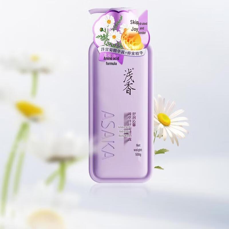 Amino Acid Hydrating Body Wash - Light Scent