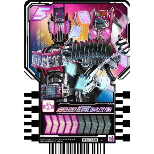 Kamen Rider Gatchard Ride Chemi Trading Cards PHASE:04 L Legend Rider Rare Kuuga, Ryuki, Faiz, Kabuto, Kiva, Decade, Double OOO, Wizard, Ghost, Zi-O,