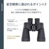 Suzukaze 10x50 High Aluminum Alloy Premium BaK4 Astronomical Bird Instruction Binoculars, Magnification, Waterproof, Nitrogen-Filled, IPX6, Body,
