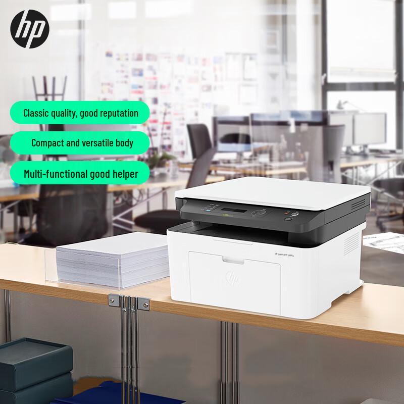 HP MFP 1188w Wireless Black & White Laser Printer CN plug (adapter included)