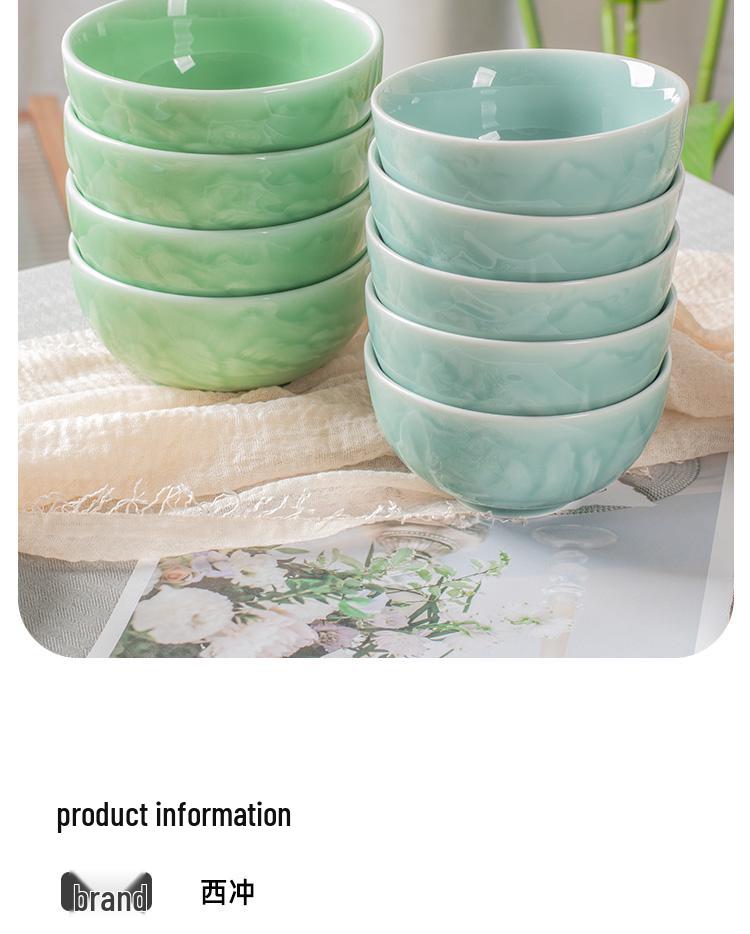 2024 Elegante 5-Zoll Celadon Keramik Reisschale mit Landschaftsrelief