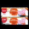 Zhonghua Children's Orange Anti-Cavity Toothpaste