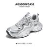 Silver dad shoes men's spring 2025 new high-end Hong Kong style mesh breathable height increase men's sports and leisure shoes