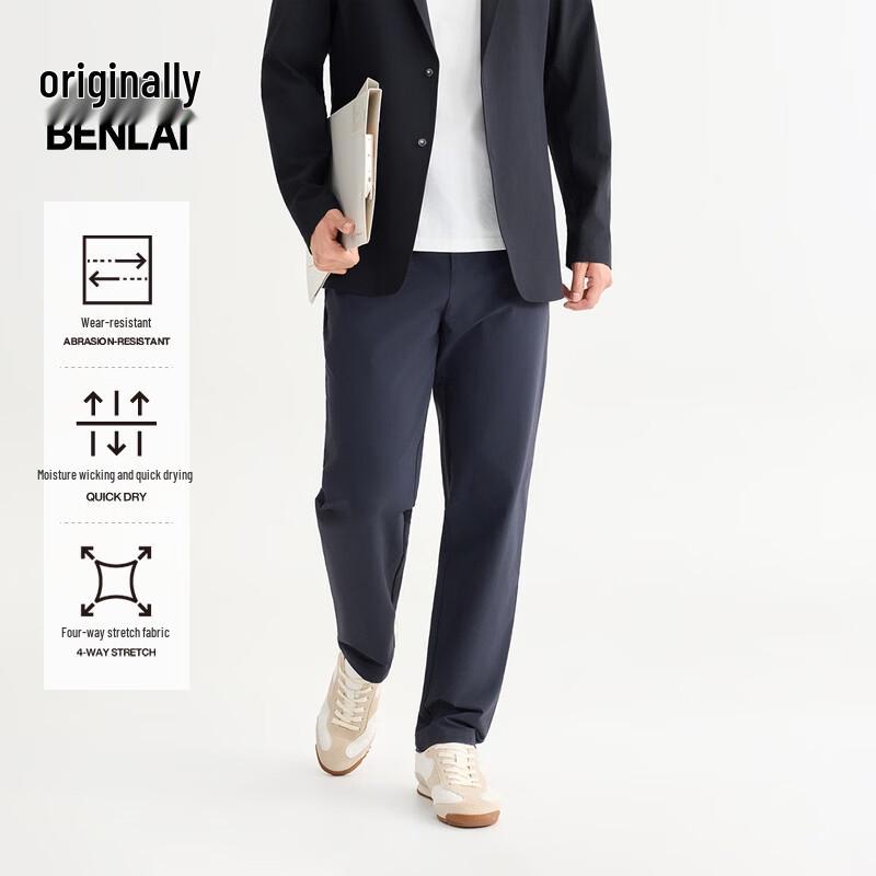 Benlai Men's Cooling Quick-Dry Straight-Leg Casual Pants