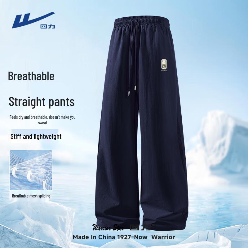 Warrior Men's Lightweight Straight-Leg Casual Pants