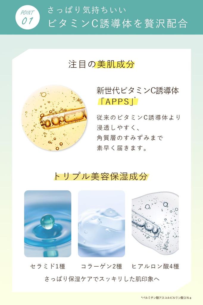 Orna Organic Vitamin C Moisturizing and 47ml Serum, Ceramide, Refreshing,