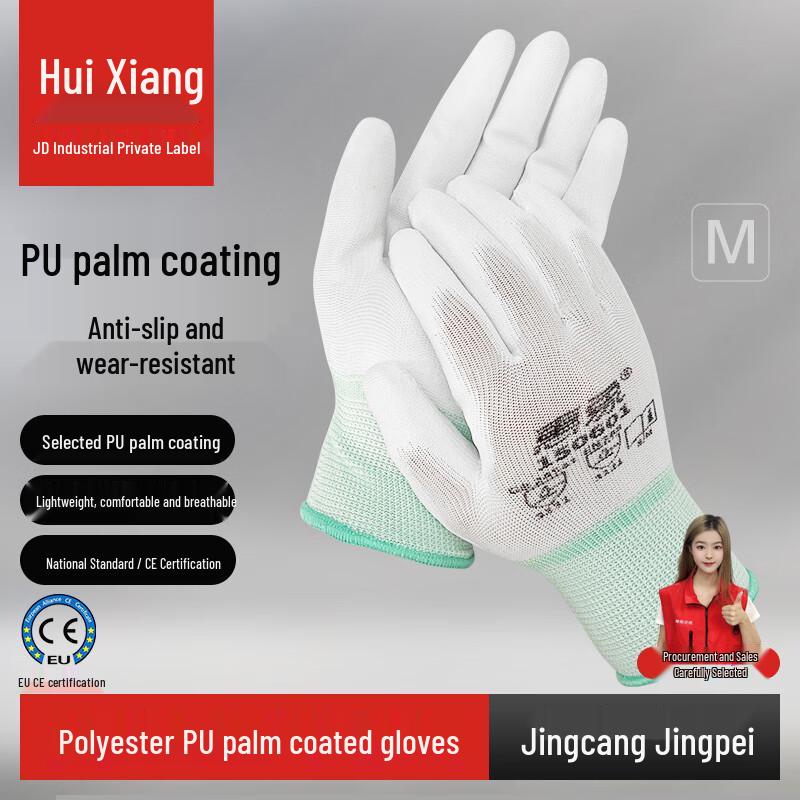Huixiang JD Industrial Polyester PU Coated Anti-Slip Work Gloves