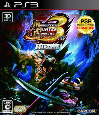 Monster Hunter Portable 3rd HD PS3 Ver. -