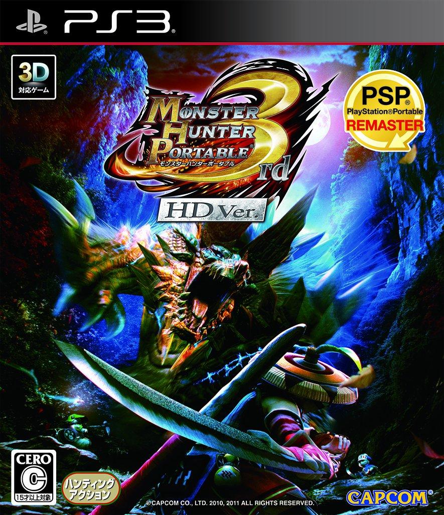 

Monster Hunter Portable 3rd HD PS3 Ver. -
