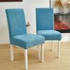 Thickened Jacquard Skirt-Free Chair Cover, Seat Cushion And Backrest All-Inclusive Dining Chair Cover, Hotel Home