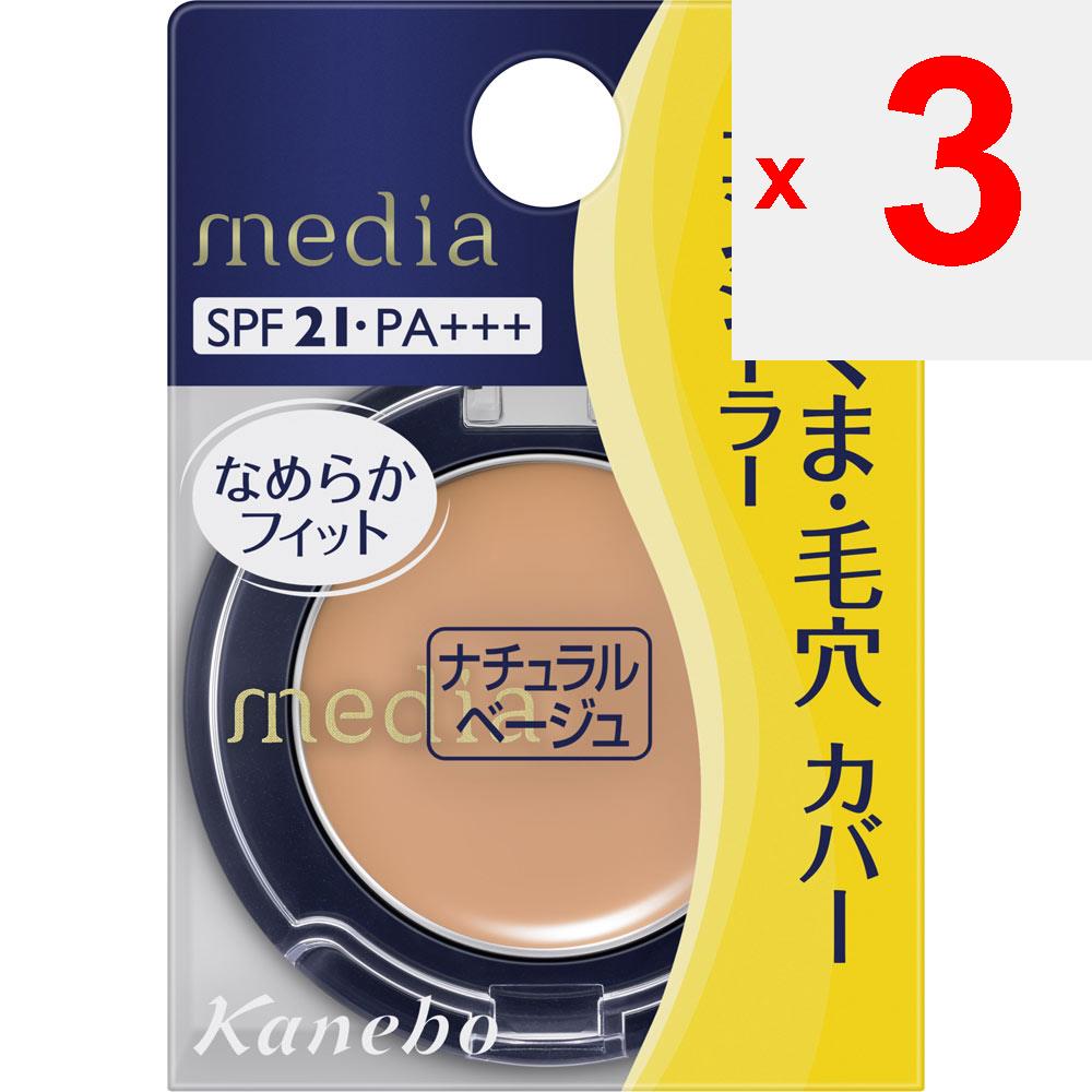 Kanebo Media Concealer S Natural Beige 1.7g Skin Makeup After Preparing Your Skin with a Primer, Take a Small Amount On Your Fingertip and Blend It In