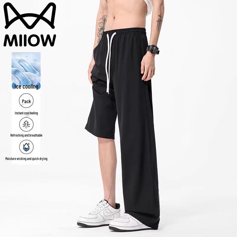 MIIOW Herren Eisseide Schnelltrocknende Freizeithose