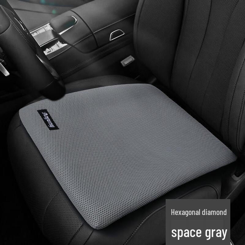 BRIANDA Four-Season Gel Ice Silk Car Seat Cushion