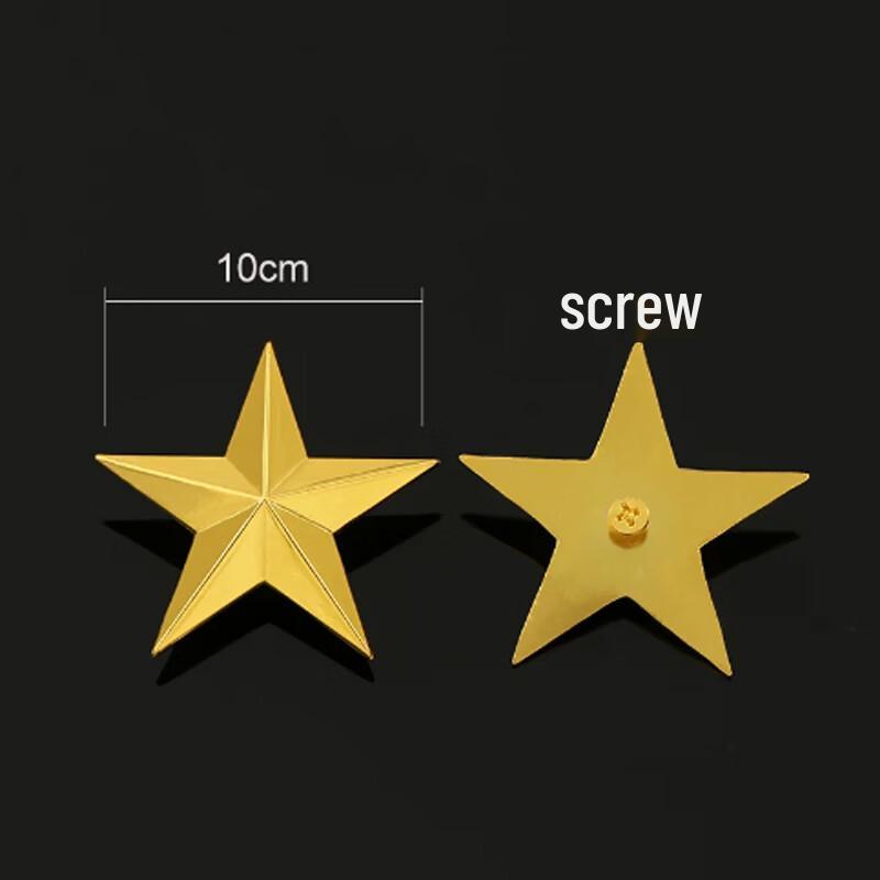 

Customizable Magnetic Golden Star Badge