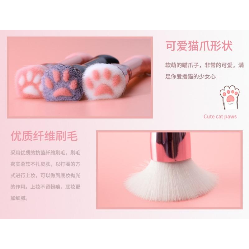 Cute Cat Paw Foundation Brush Soft Bristles Portable Makeup Tool