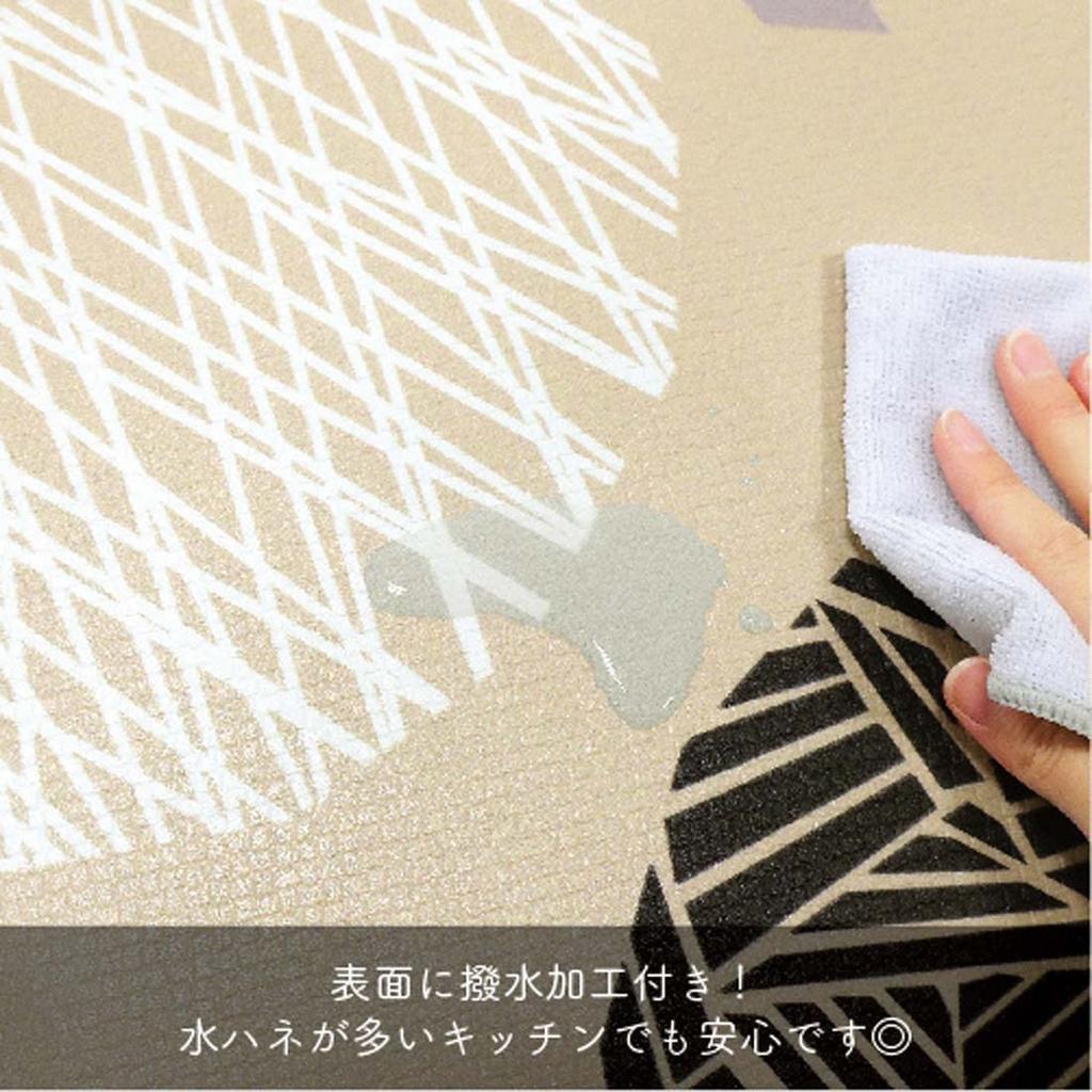 Indulgent Interior Mat 45 x 120 (Lemon)