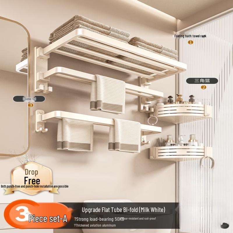 

Handun Cream Style Bathroom Towel Rack Set