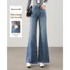 TERRE BLEUE Women's High-Waist Micro-Flare Jeans