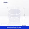 Leigu Thickened Graduated Plastic Lab Measuring Cups