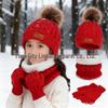 Conjunto de Chapéu, Cachecol e Luvas com Pom-Pom Outono/Inverno para Crianças – Estilo Europeu e Americano