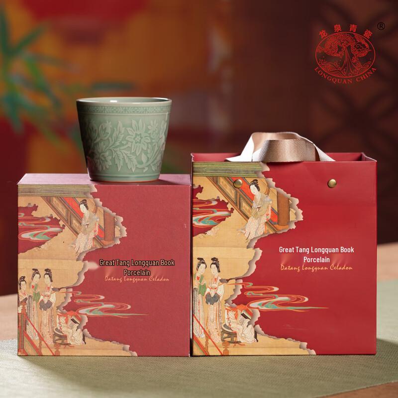 Longquan Celadon Kung Fu Teacup