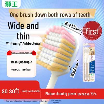 Systema 61-Hole Wide Head Soft Toothbrush