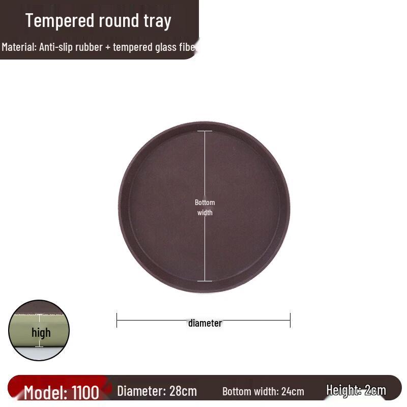 Qiwei Commercial Plastic Serving Tray