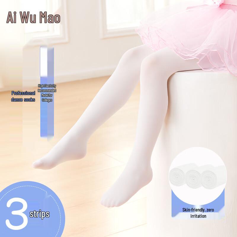 Ai Wu Ge Kids  60D Summer Dance Tights (3-Pack) 2XL