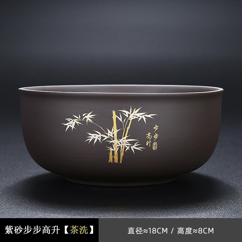 Tea Washing Purple Sand Household Ceramic Tea Cup Washing Utensils Water Basin Large Basin Extra Large Water Washing Pen Washing Tea Set Accessories