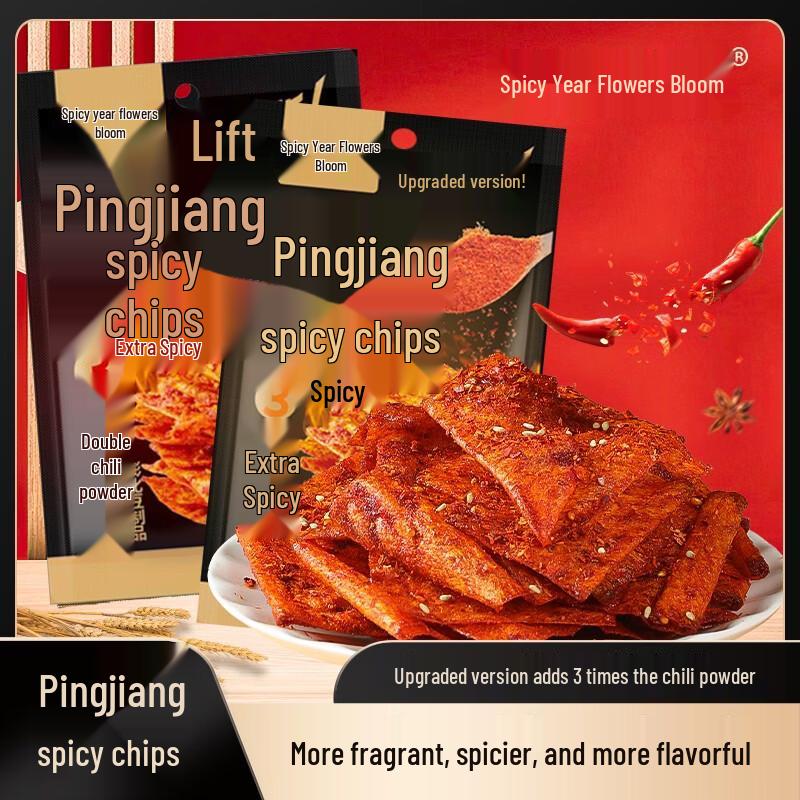 La Nian Hua Kai Pingjiang Spicy Bean Curd Strips