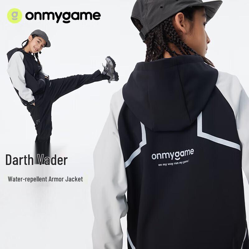 Спортивная куртка с капюшоном для мальчиков Onmygame Black Samurai 140