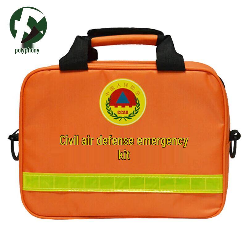 Home Emergency Preparedness Kit