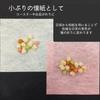 Washi Origami Young and Ceremony Available in and Mino Premium Washi Made in and Stylish Set each of Young and Ceremony 150mm x [Popular Set Red,