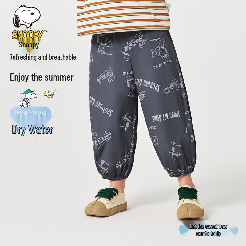 Snoopy Boy's Summer Thin Anti-Mosquito Casual Pants