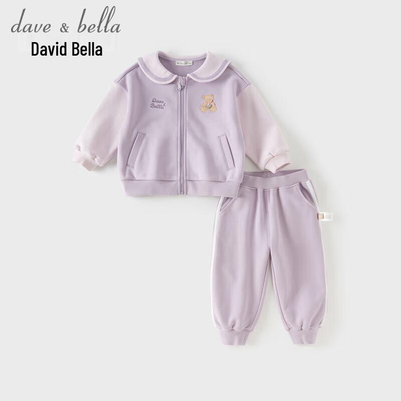 DAVE&BELLA Girls' Spring Jacket & Joggers Set