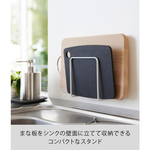 Yamazaki Suction Cup Cutting Board Stand, White, Approx. W12 X D6 X H12cm, Plate/Cutting Board Stand, 3499