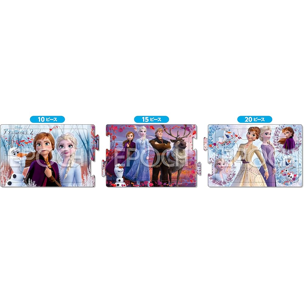 EPOCH Apollo Step Frozen 2 Puzzle 10/15/20 Pieces with Storage Bag for Kids Ages 4 and Up