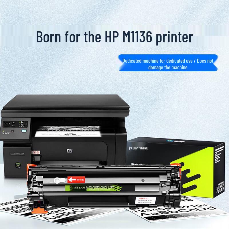 LianSheng Compatible HP 388A (CC388A) Toner Cartridge