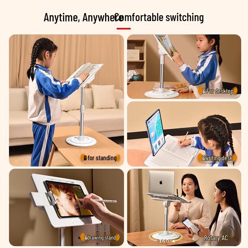 Pai Fan Adjustable Laptop & Tablet Stand