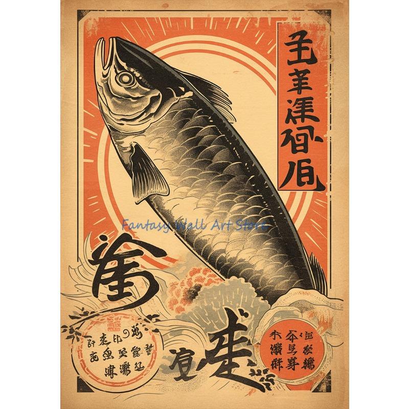 

Винтажный стиль Японский Кайсэки Суши Еда Рыба Японский Ресторан Арт Постер Холст Живопись Настенные Картины Домашний Кухонный Декор 21cm×30cm NoFrame