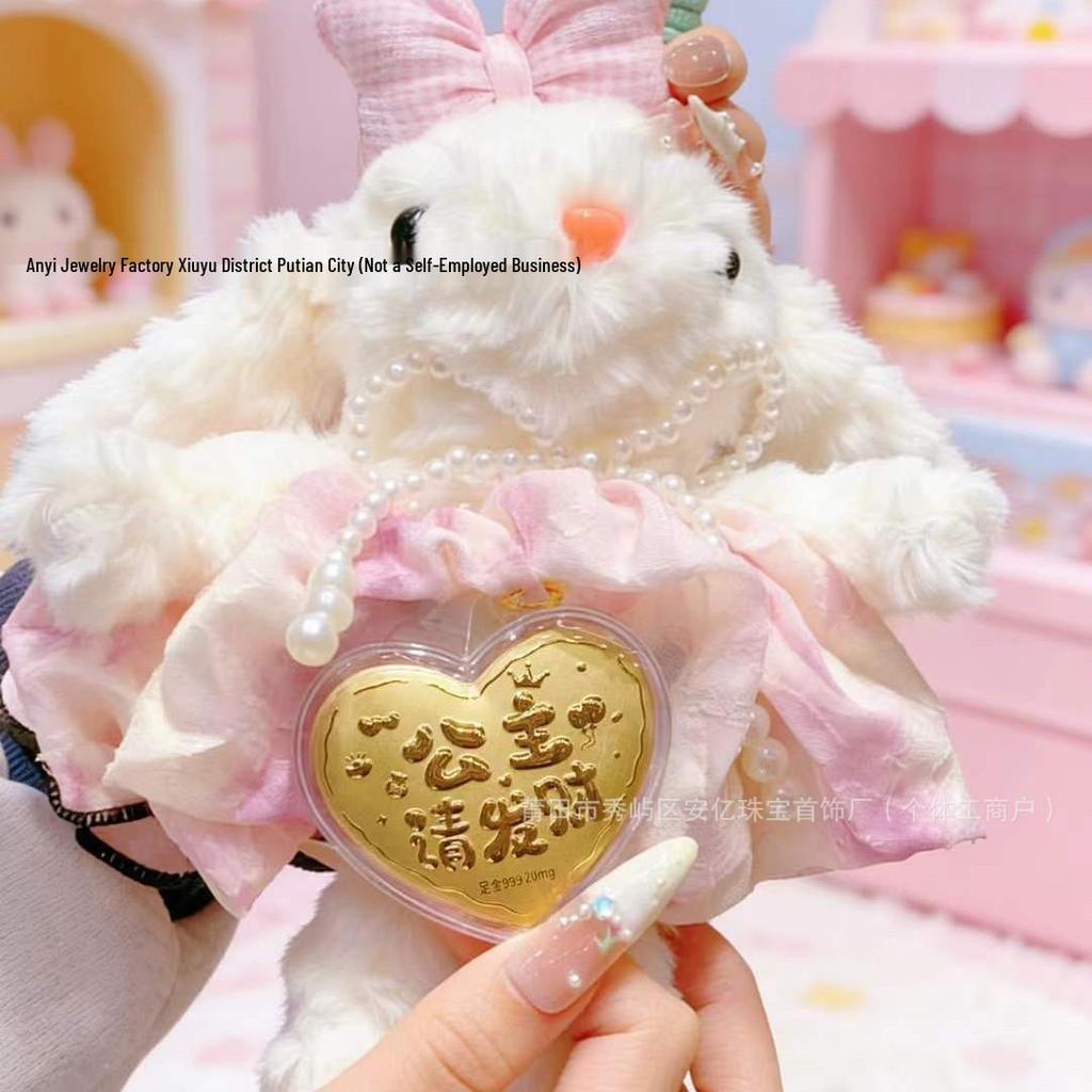 Golden Long-Eared Rabbit Keychain & Phone Charm - New Year Souvenir