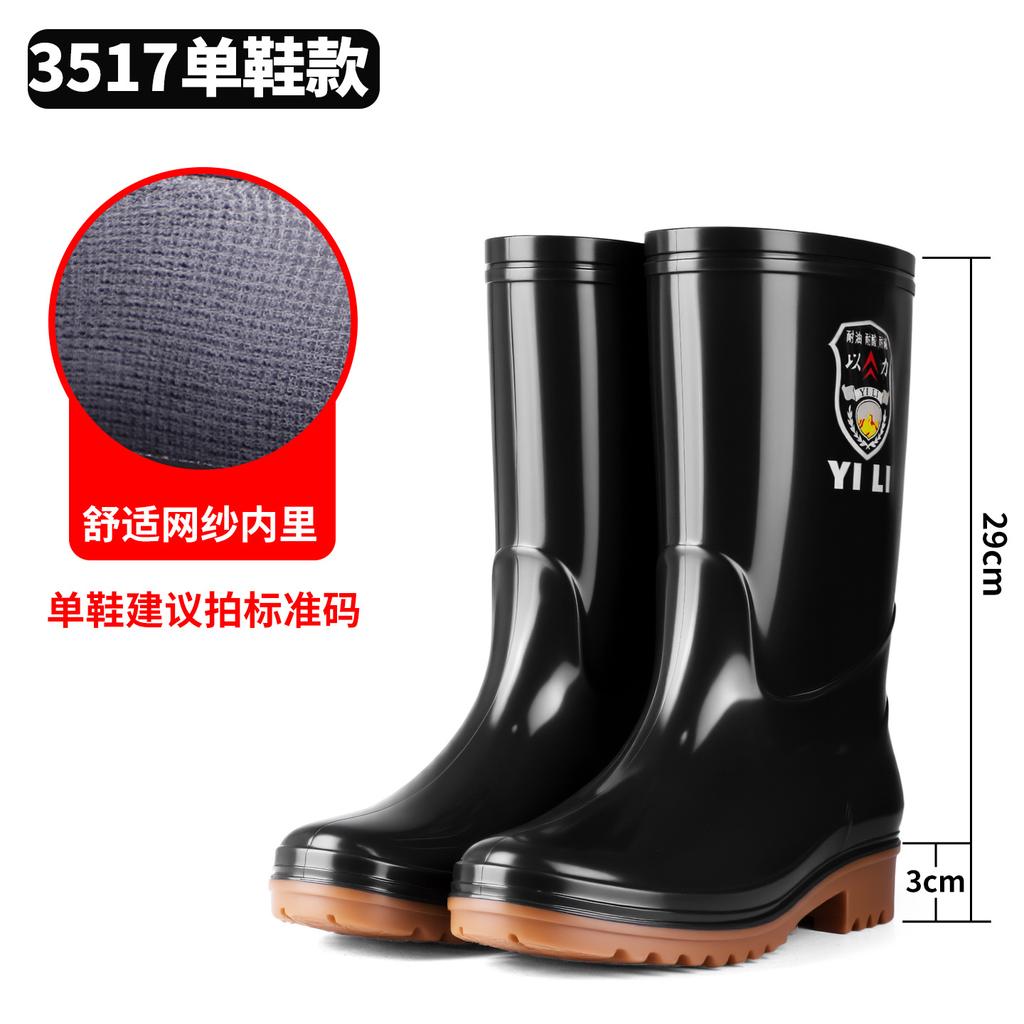 Beef tendon men's shoes rain shoes thick-soled wear-resistant rain shoes men's deodorant rain boots waterproof and non-slip thickened