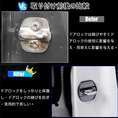 Kakash Stainless Steel Door Lock Cover for Nissan, Protective Buckle Cover, Rust Proof Latch Stop, Interior Molding, Stainless Steel Car Styling, Exte