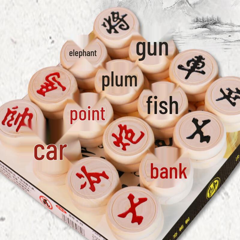 Youming Waxwood Carved Chinese Chess Set