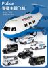 Birthday Gift Children's Toy Airplane Boy Large Music Inertia Car Airplane Alloy Car Model