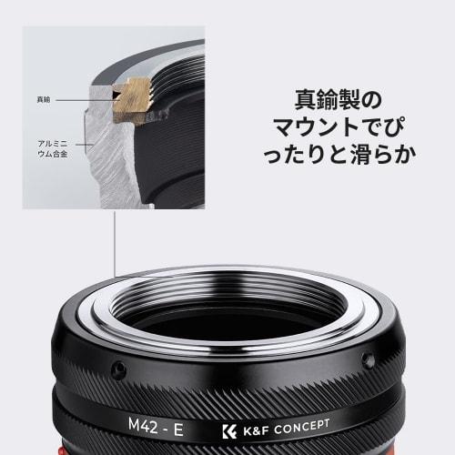 [New Model] K&F Concept Mount Adapter M42-NEX IV M42 Mount Lens Compatible with Sony E Mount NEX Camera Mount Conversion Lens Adapter Alpha 6700 7CII
