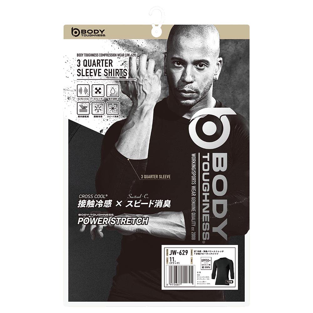 Otafuku Glove Summer Round Neck UV Size S Men's Innerwear, 3/4 Sleeves, [Cooling, Sweat-Wicking, Quick-Drying, Deodorizing, Compression, Protection]